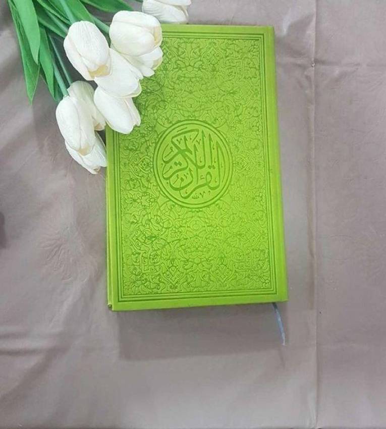 Coran arabe warch vert Format 20x14mm